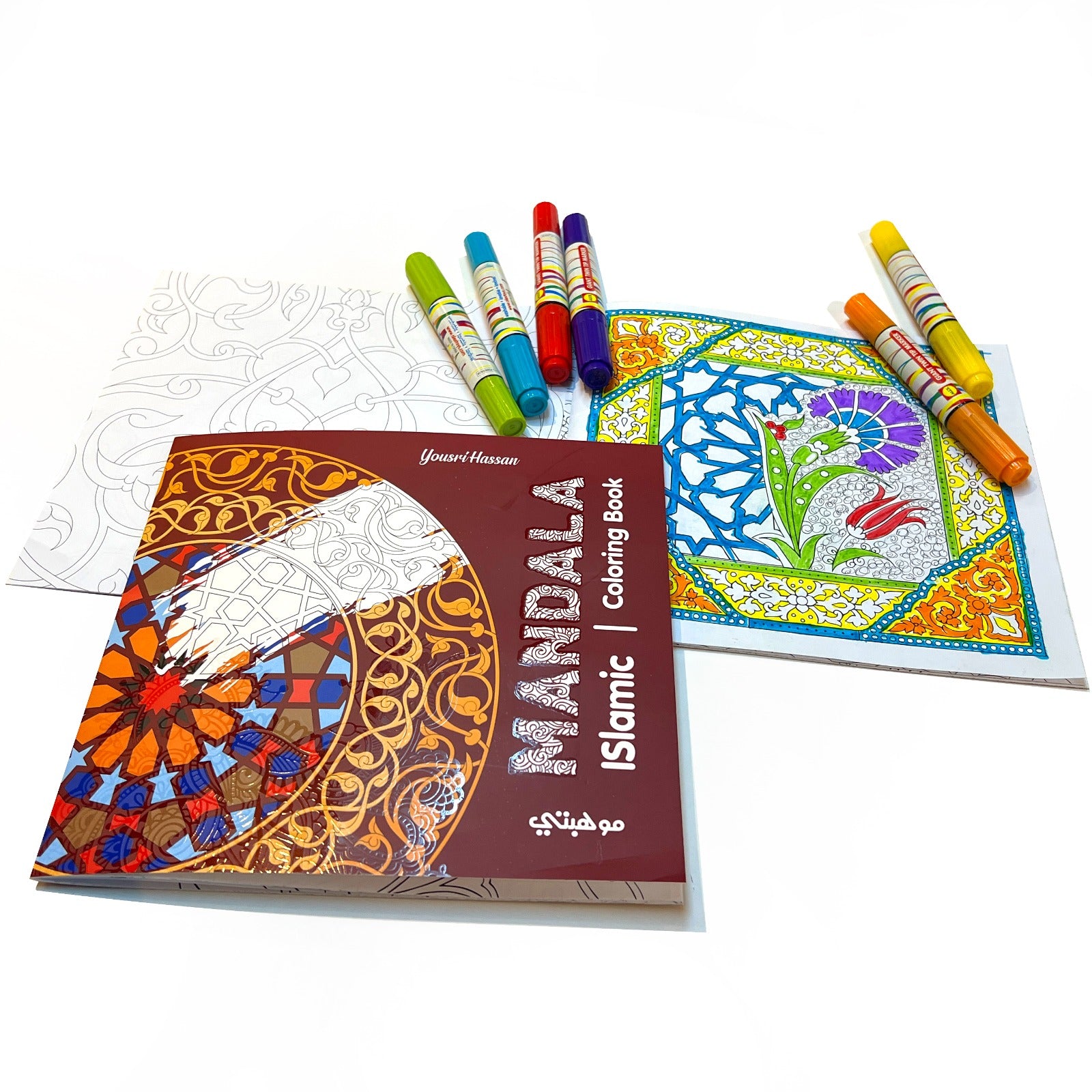 كتاب تلوين مانديلا زخارف اسلامية