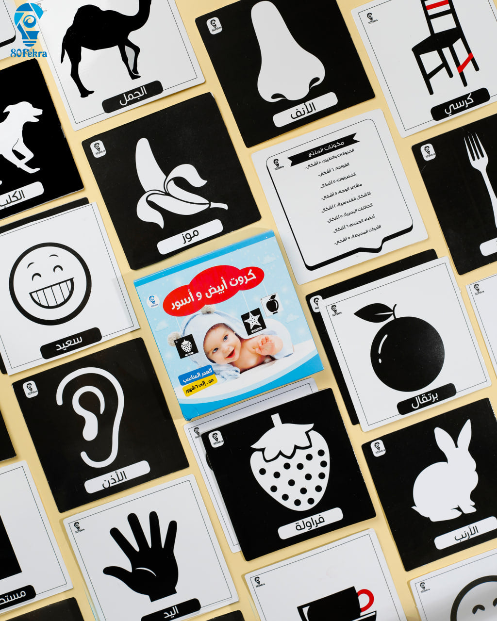 كروت أبيض وأسود من 80 فكرة