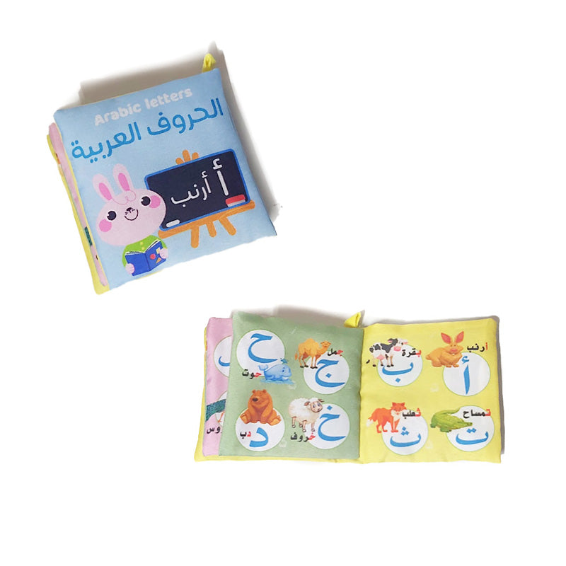 كتاب قماش حروف عربي