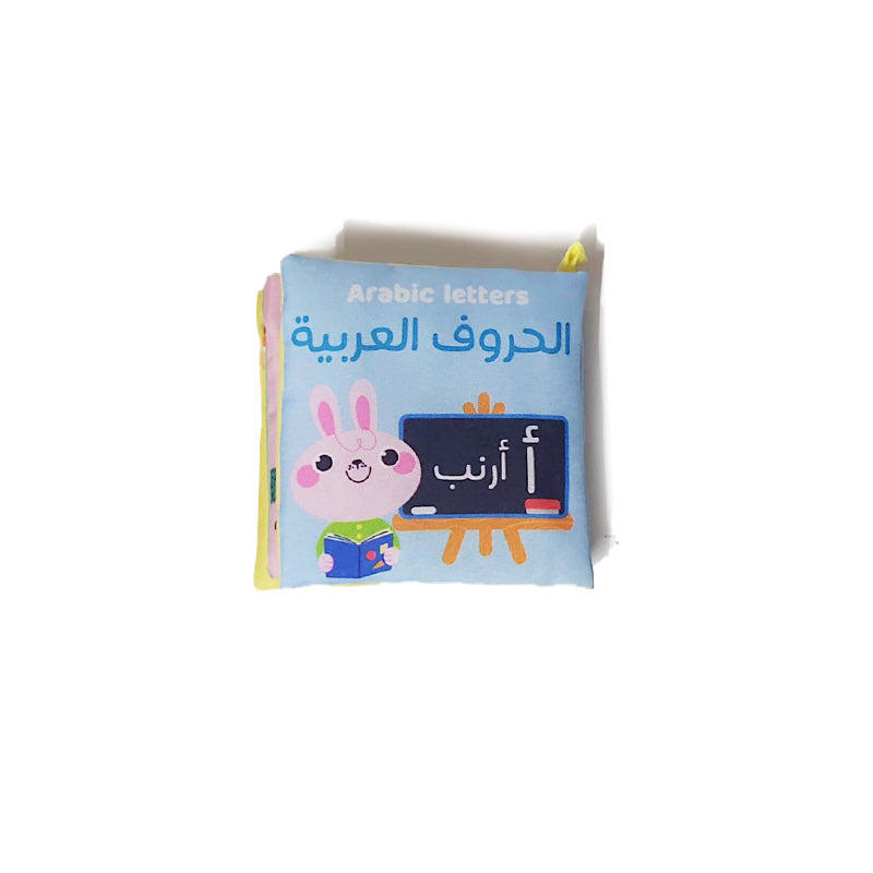 كتاب قماش حروف عربي
