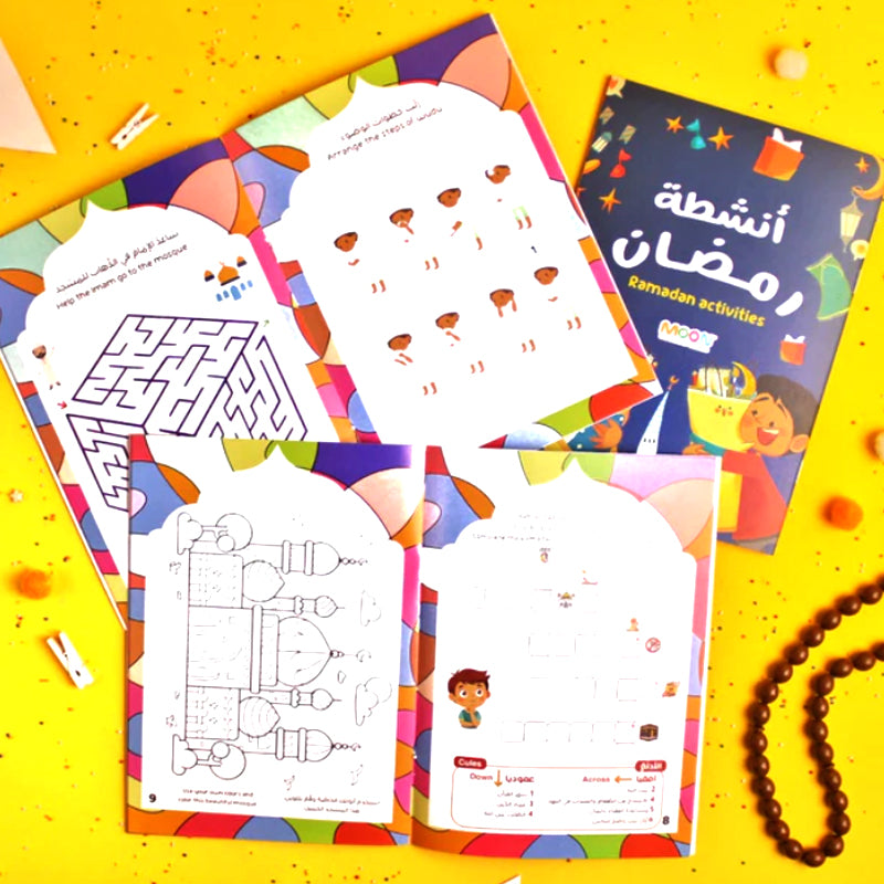 حقيبة انشطة رمضان بناتي