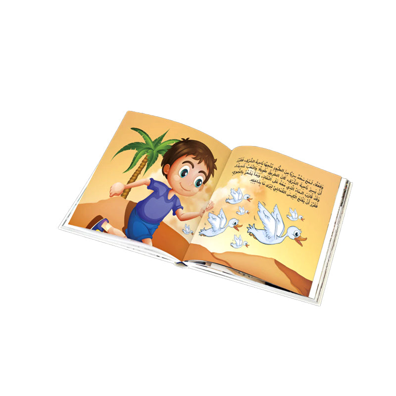 ليس دائما كما تظن _ سلسلة من 5 قصص