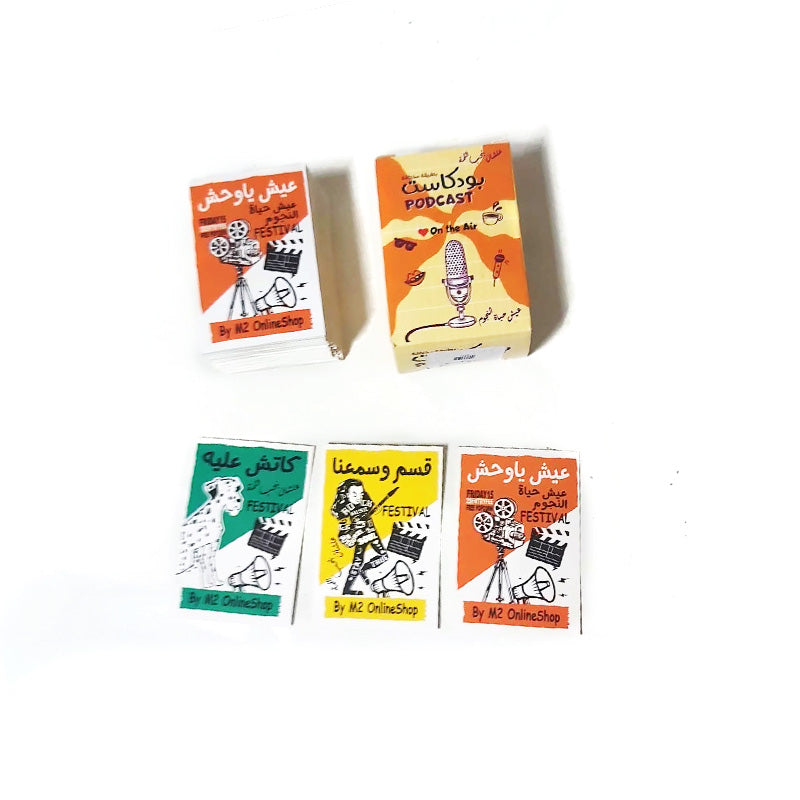 كروت بودكاست