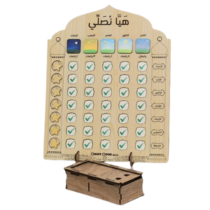 نشاط للأطفال لتعليم الصلاة بطريقة ممتعة