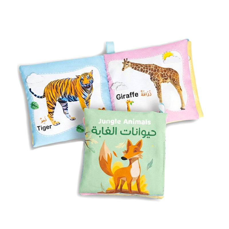 كتاب قماش حيوانات الغابة