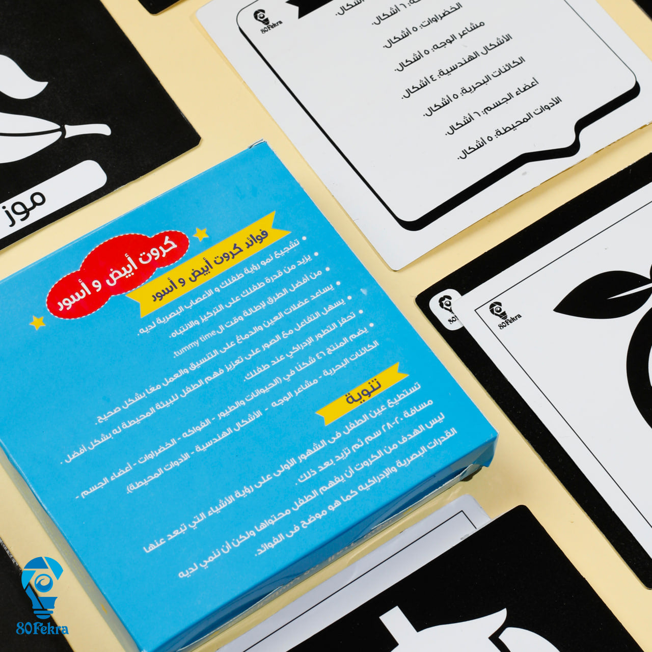 كروت أبيض وأسود من 80 فكرة