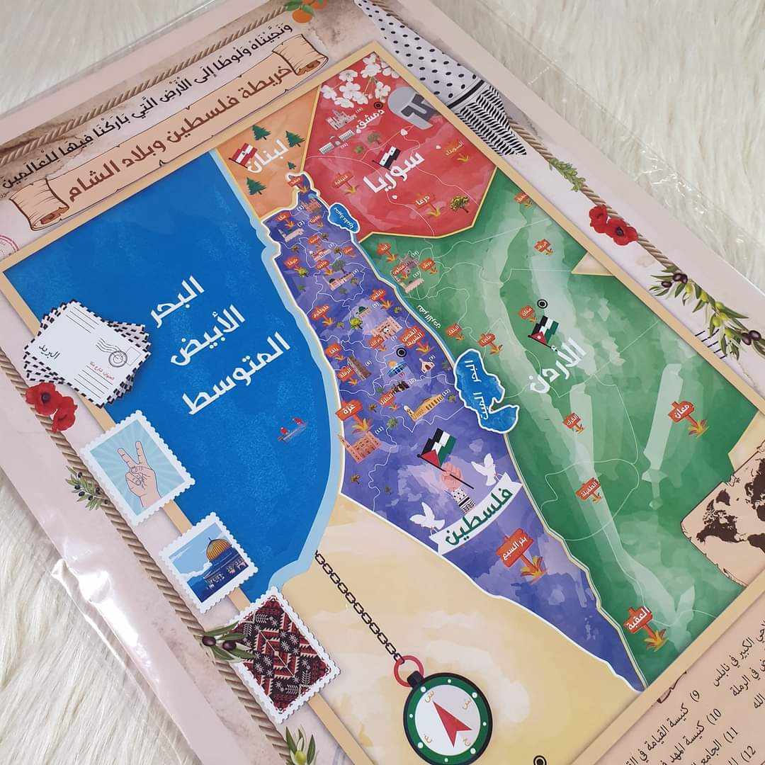خريطة فلسطين التعليمية للأطفال لتعلم الجغرافيا والتاريخ