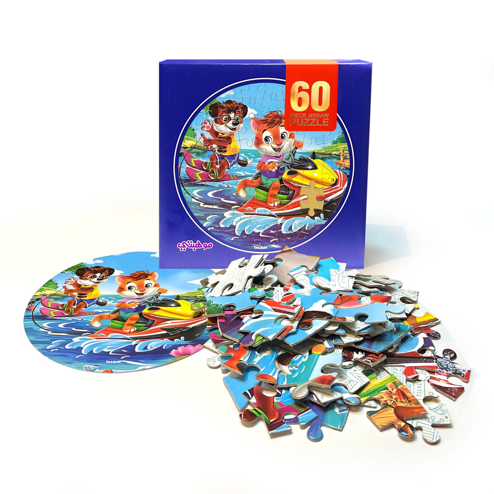 بازل دائرة 60 قطعة الشاطئ
