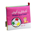 كتاب قماش الاشكال والوان