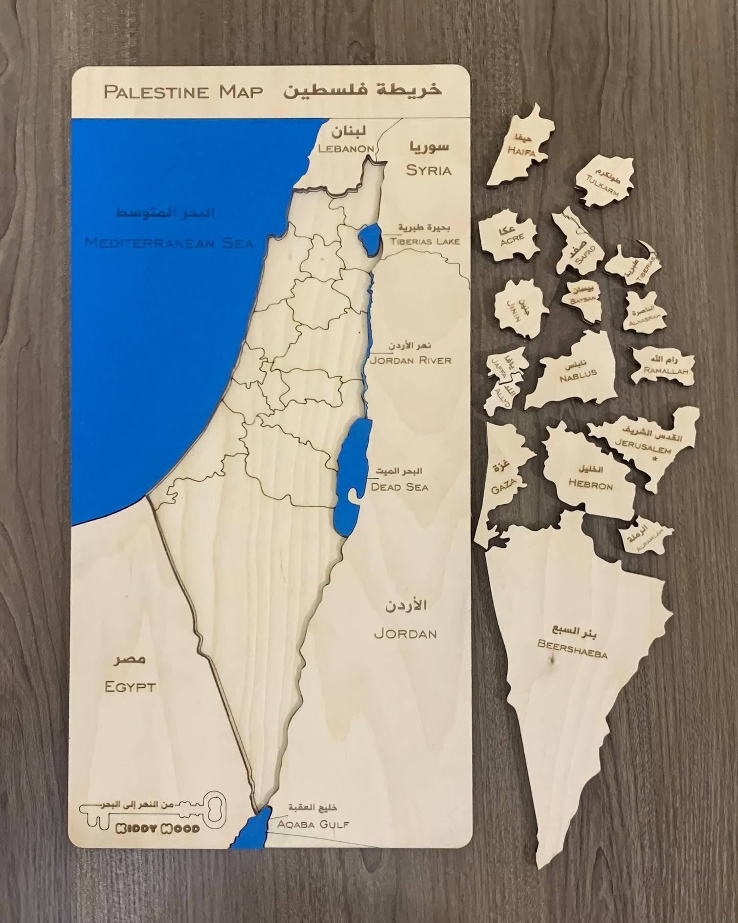 خريطة فلسطين كيدي وود