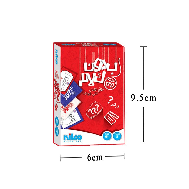 بدون كلام