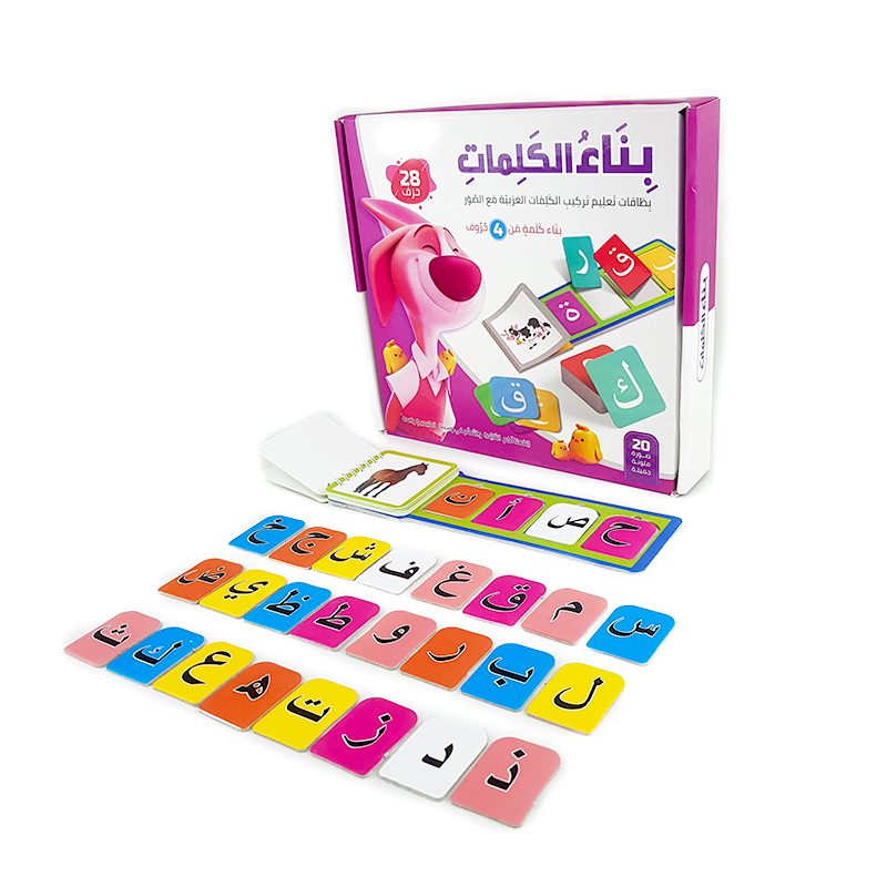 بناء الكلمات عربي - 4 حروف