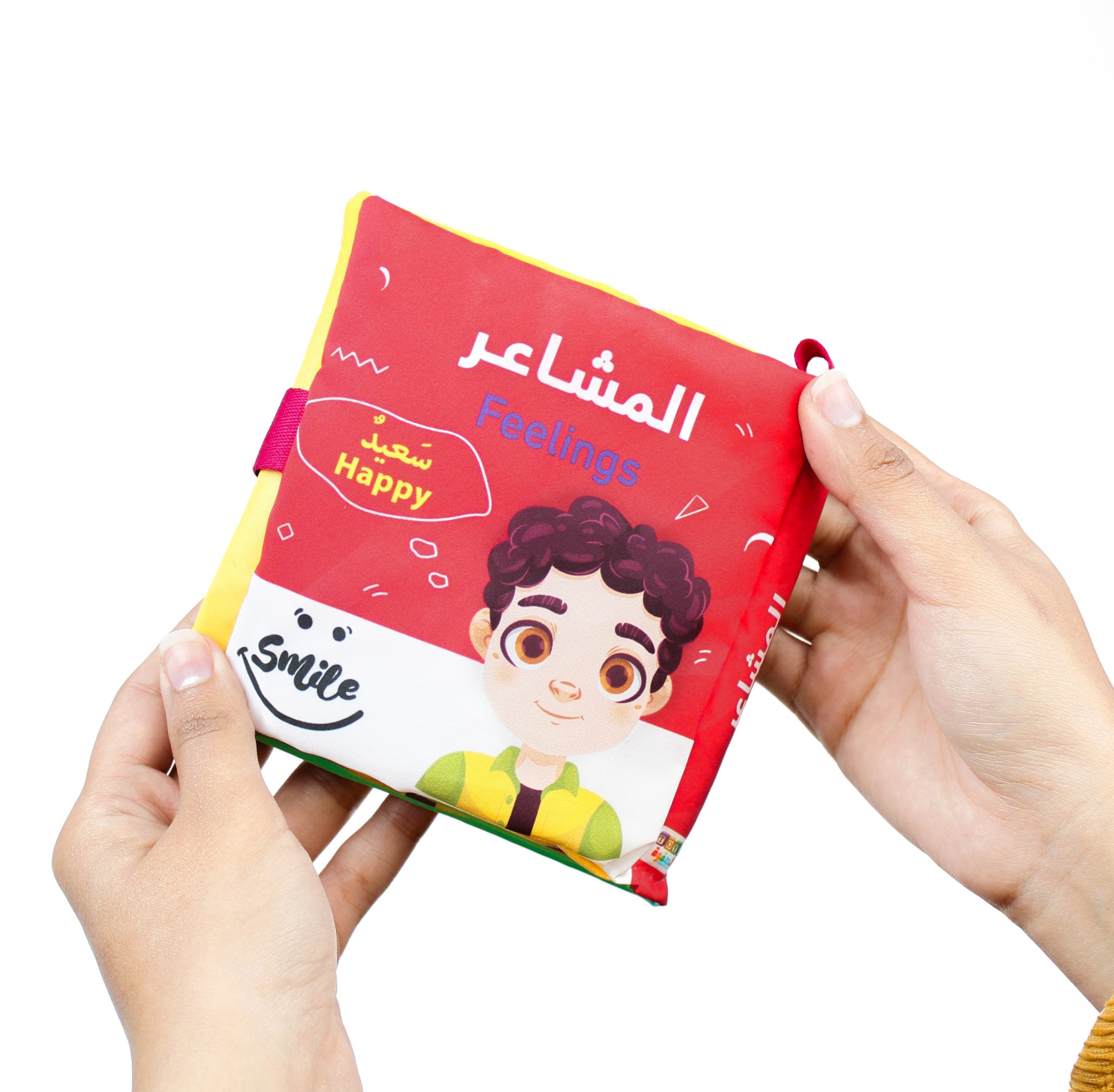كتاب قماش أشعار - ولد