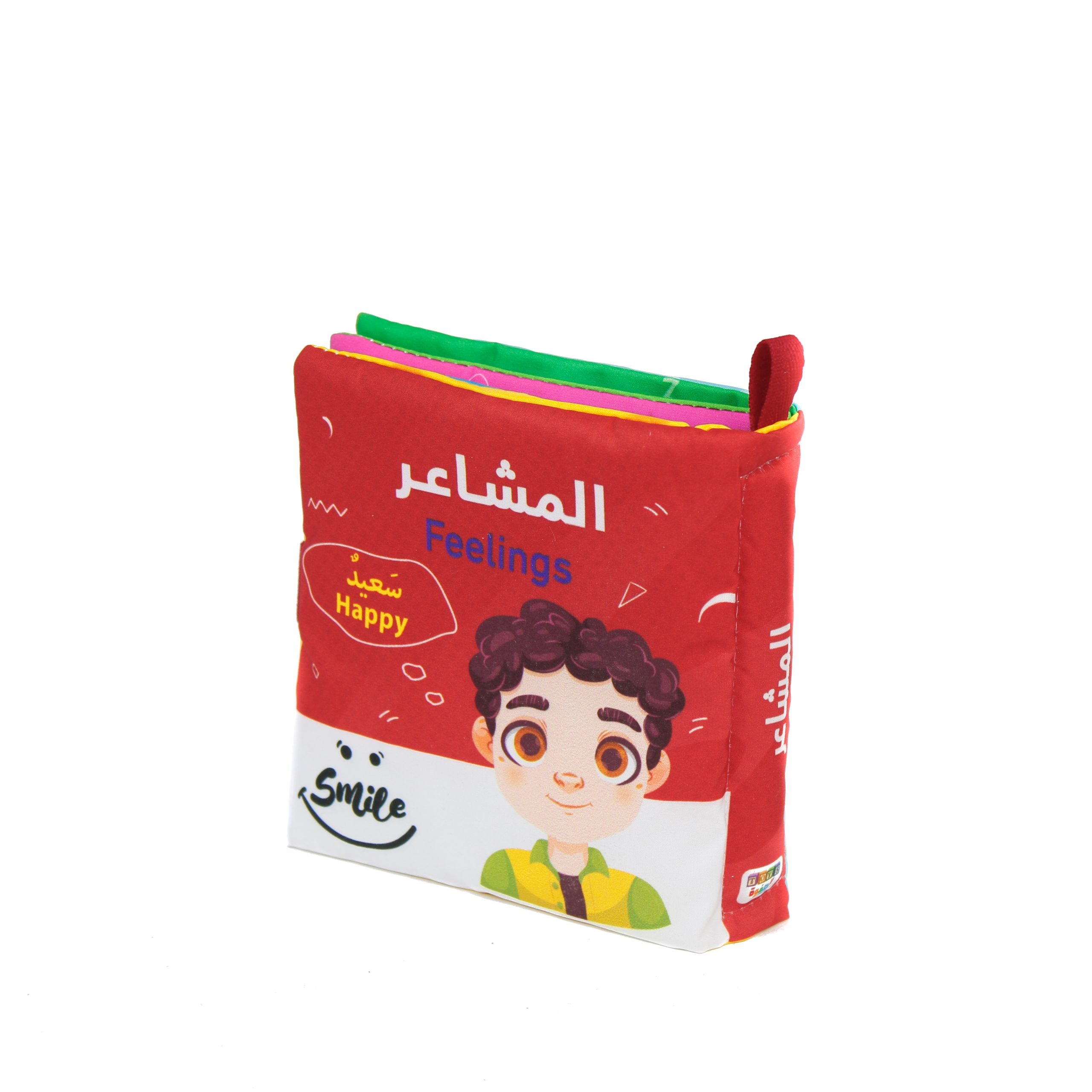 كتاب قماش أشعار - ولد