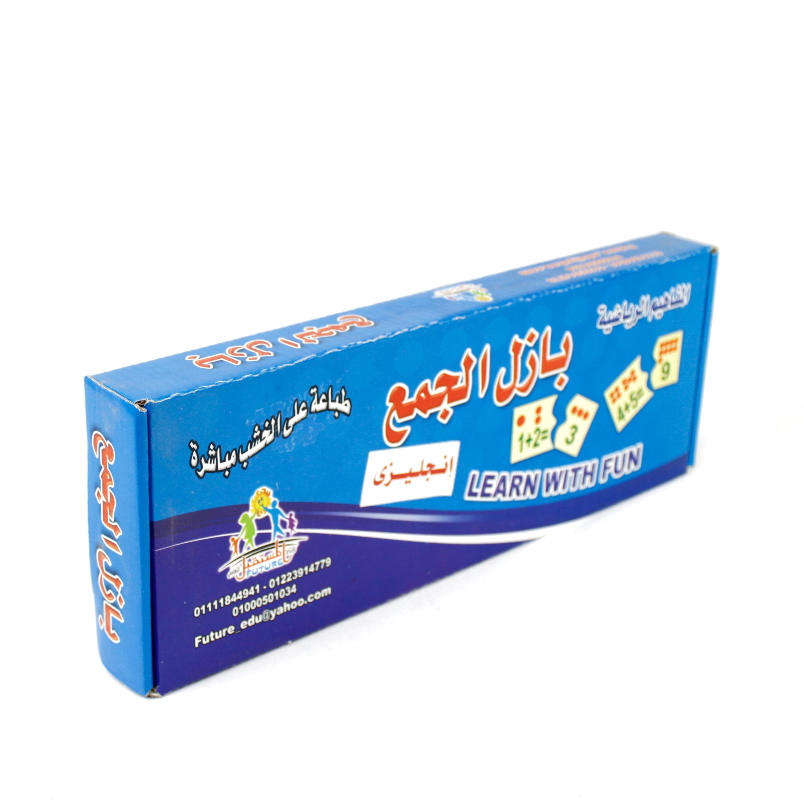 بازل الجمعه انجليزي