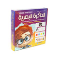 الذاكرة البصرية 160 نشاط