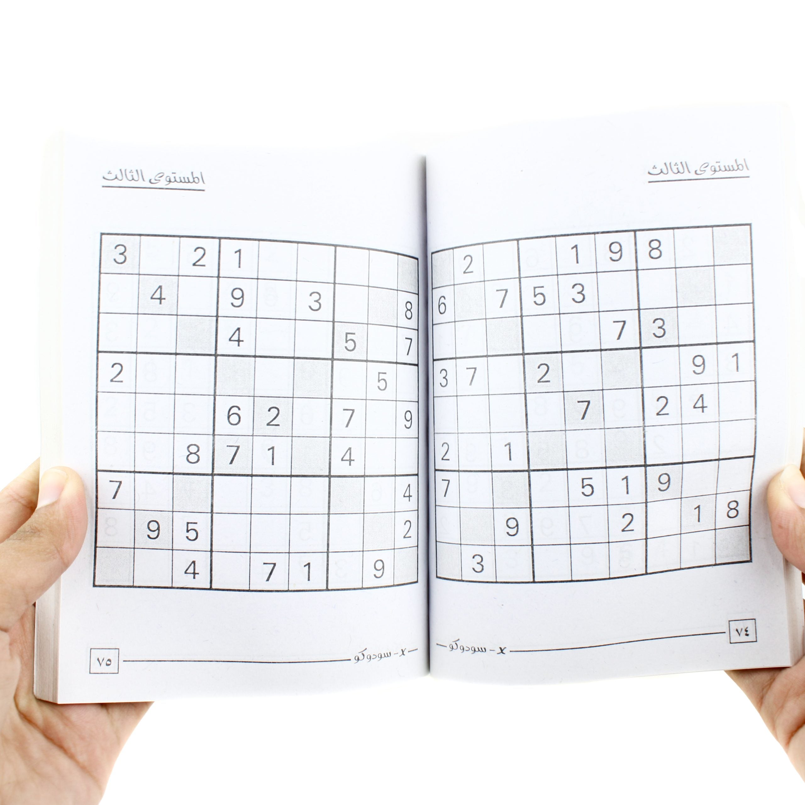 كتاب سودوكو