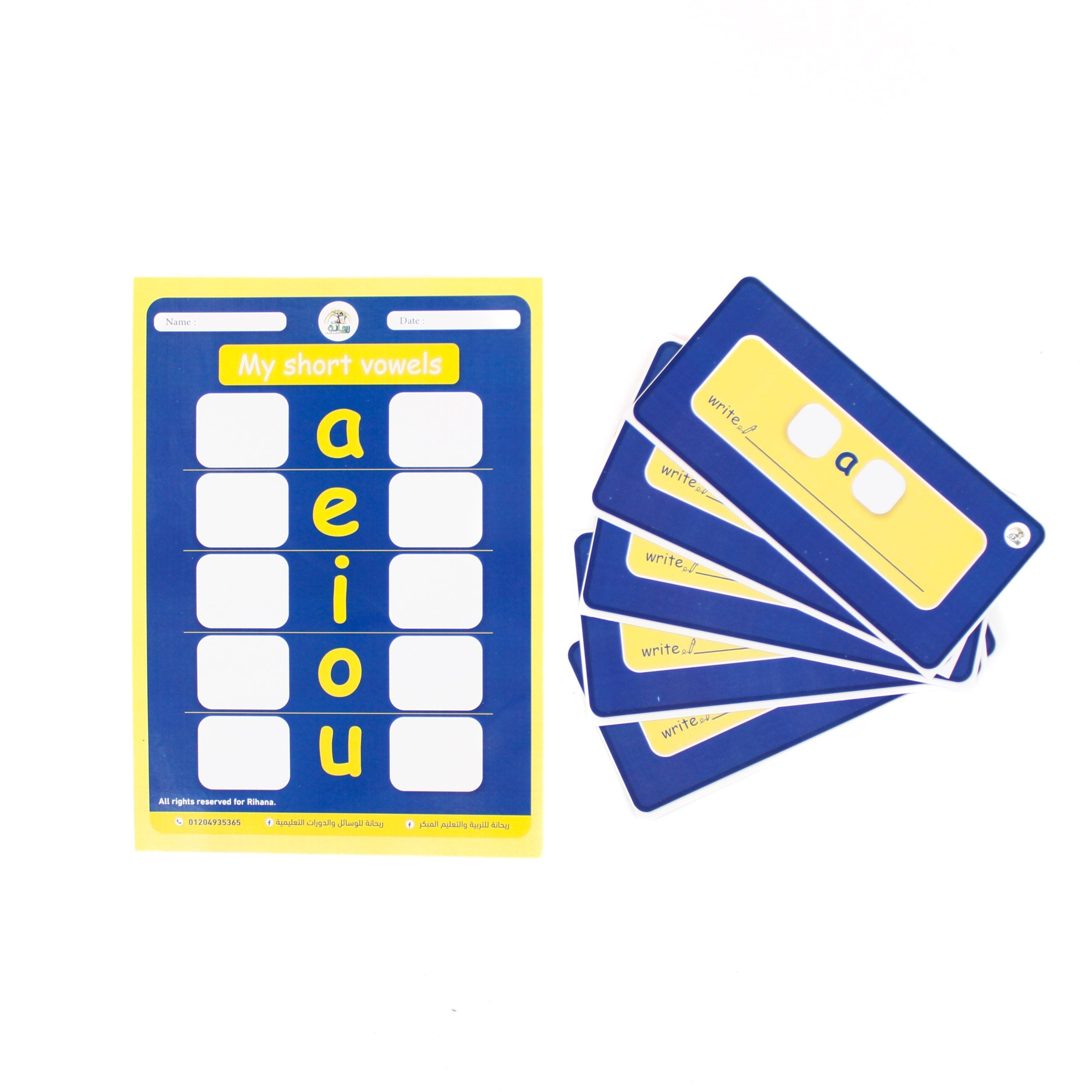 لوحة الحروف المتحركة - انجليزي