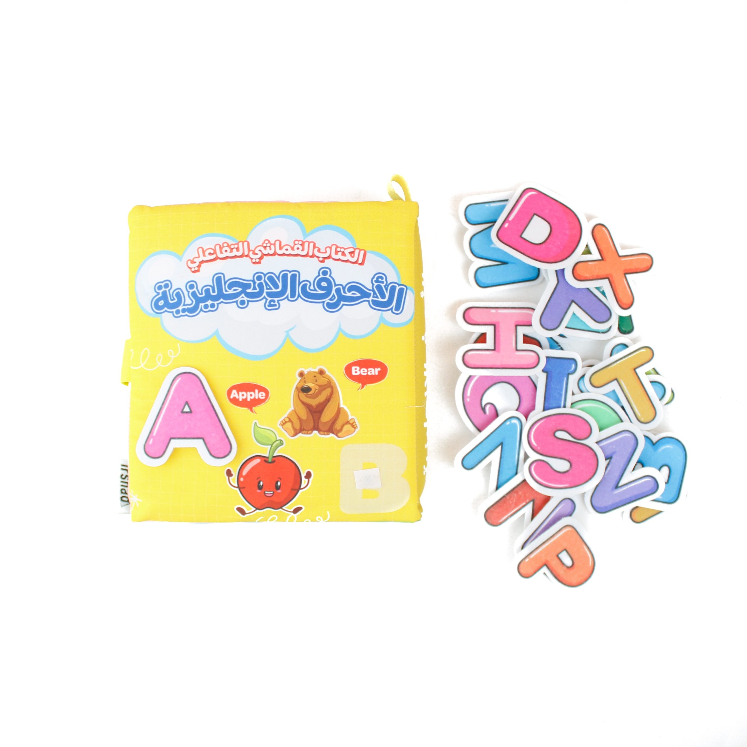 كتاب قماش تفاعلي حروف انجليزي