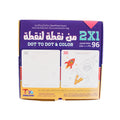 من نقطة لنقطة