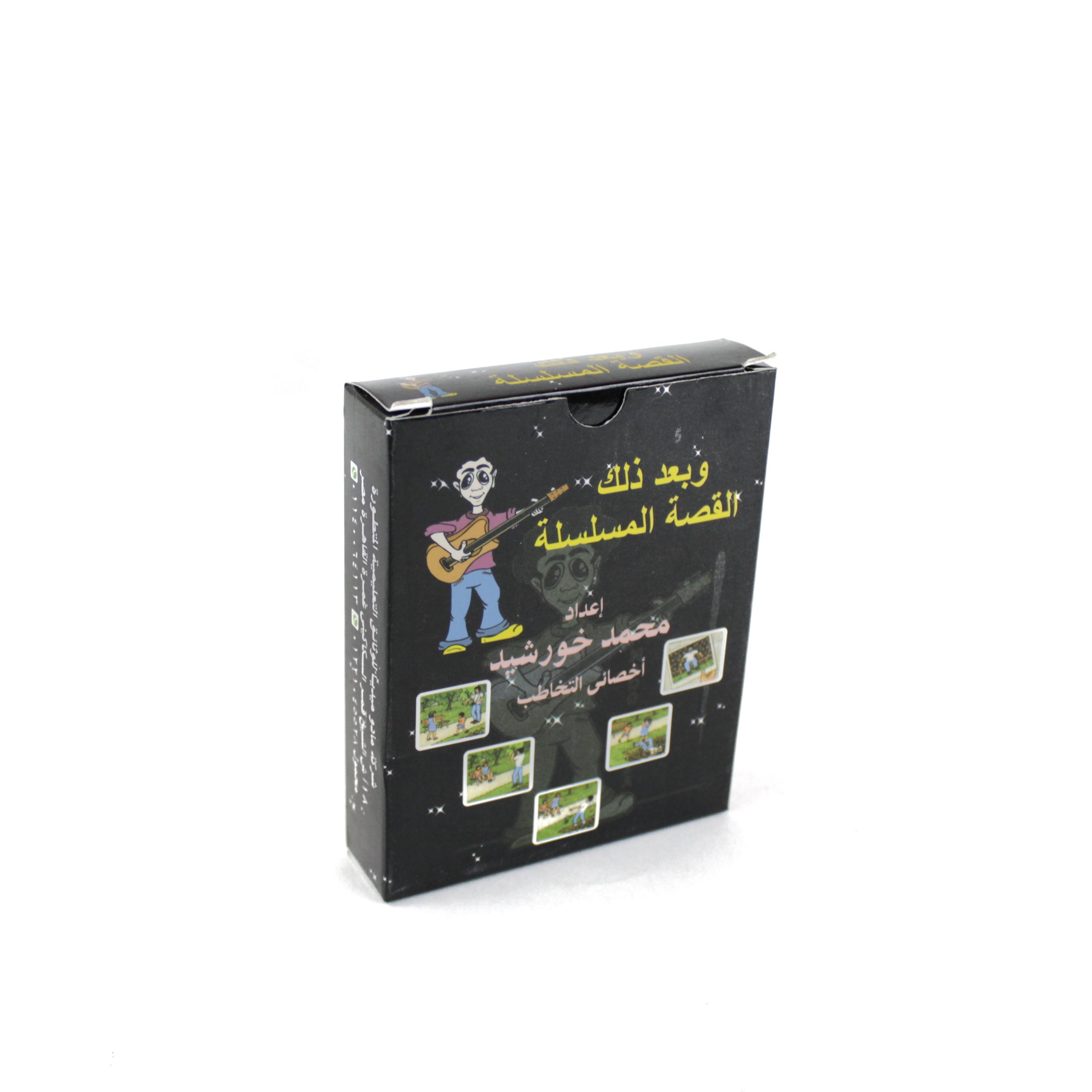 كمية القصص القصيرة
