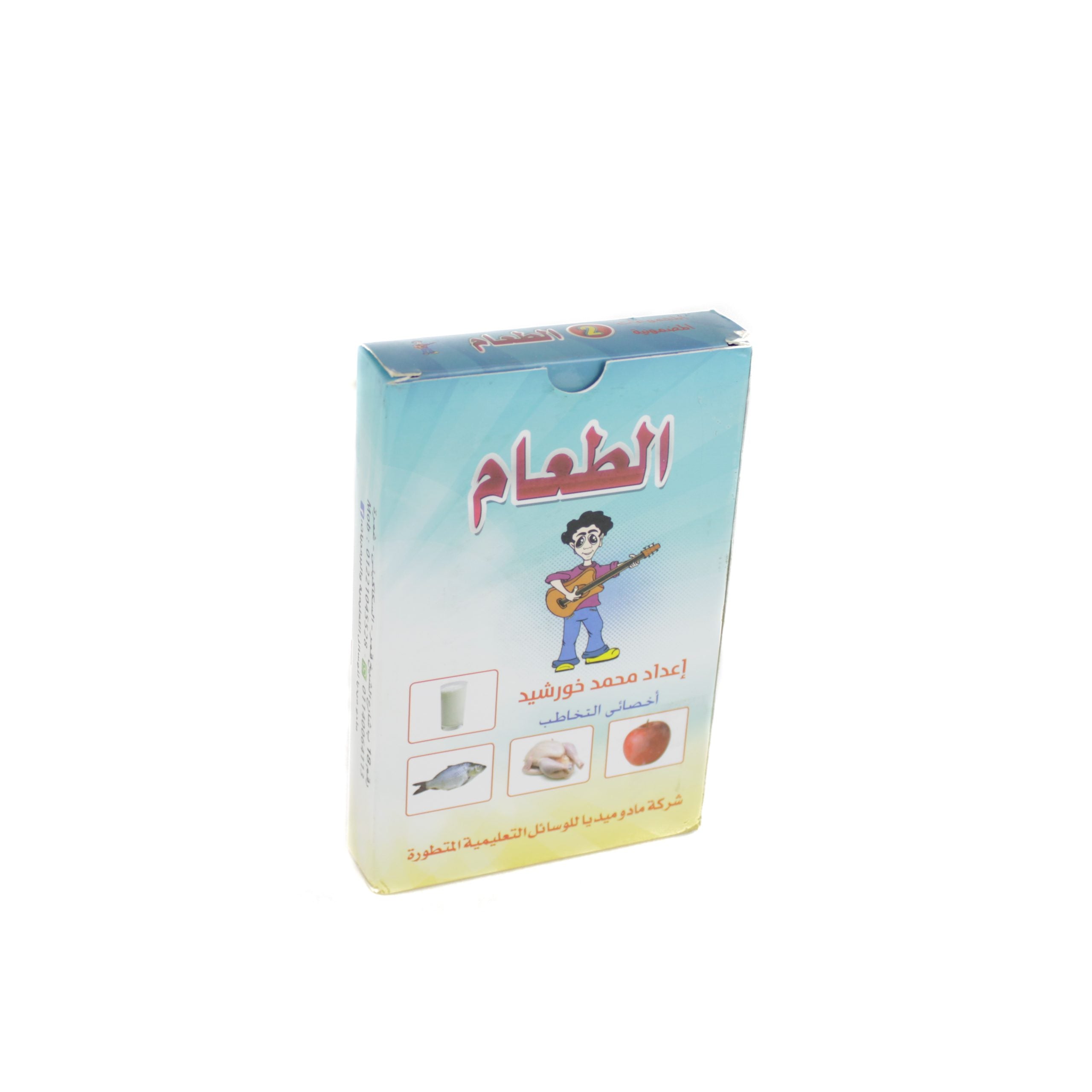 الكوكبة التعليمية الغذائية