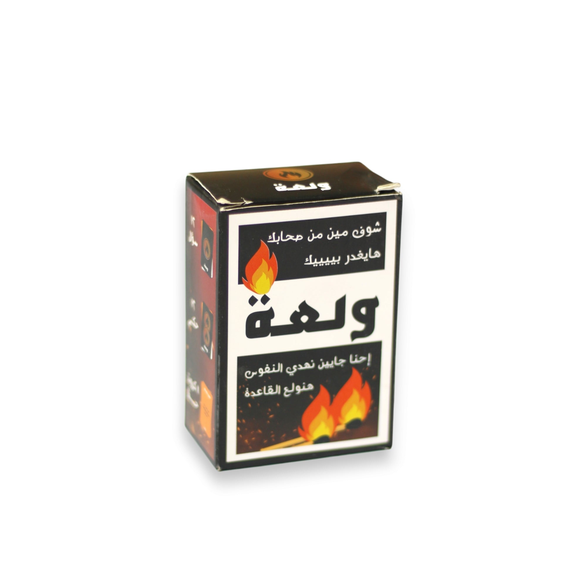كروت ولعة لعبة جماعية للكبار