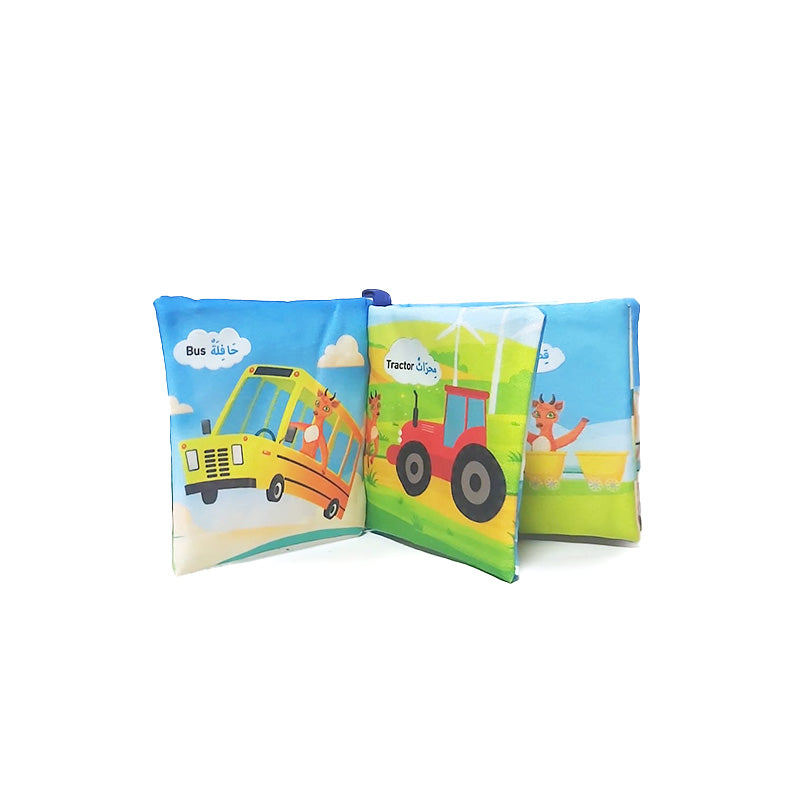 كتاب قماش - وسائل المواصلات