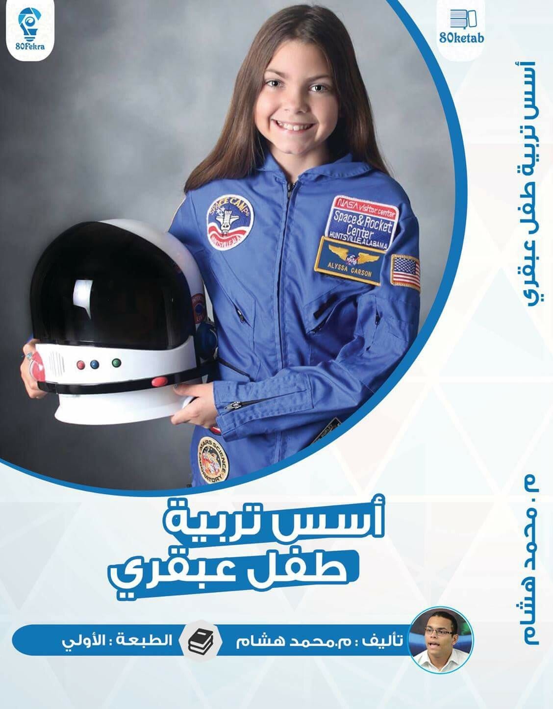 ماما يلا نلعب