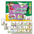 جملى وانشطتى -التواصل الإجتماعى