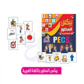 بيكس المصورة باللغة العربية