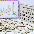 صندوق اللغة العربية الممغنط