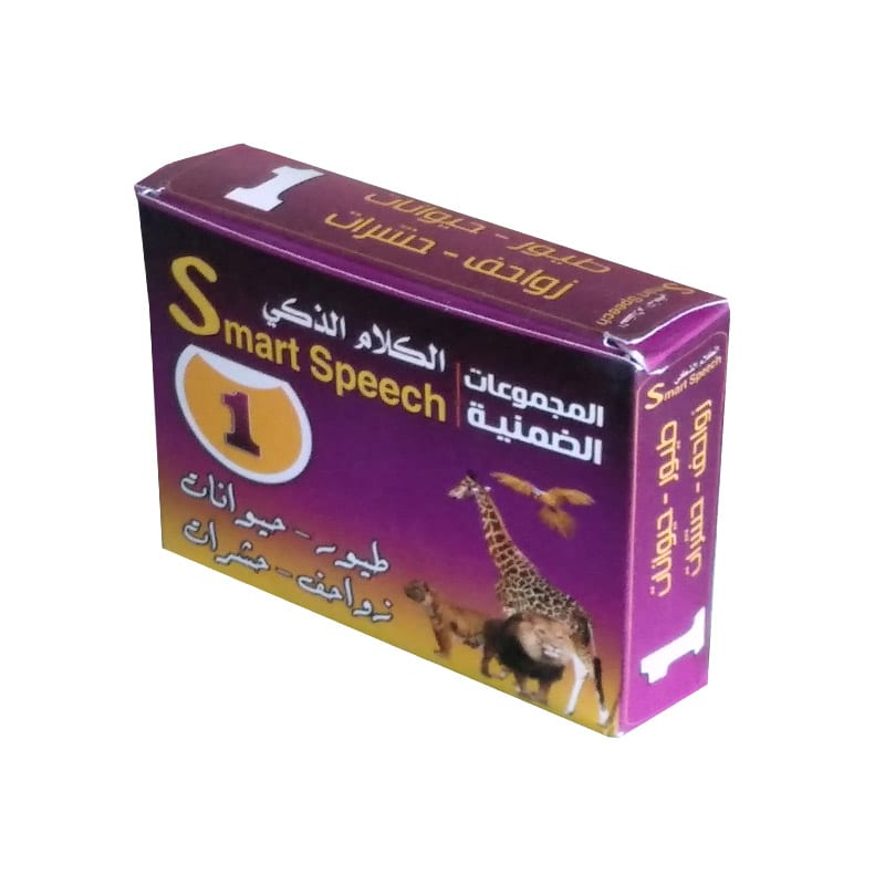 مجموعة الكلام الذكي 1 شكل طيور وحيوانات