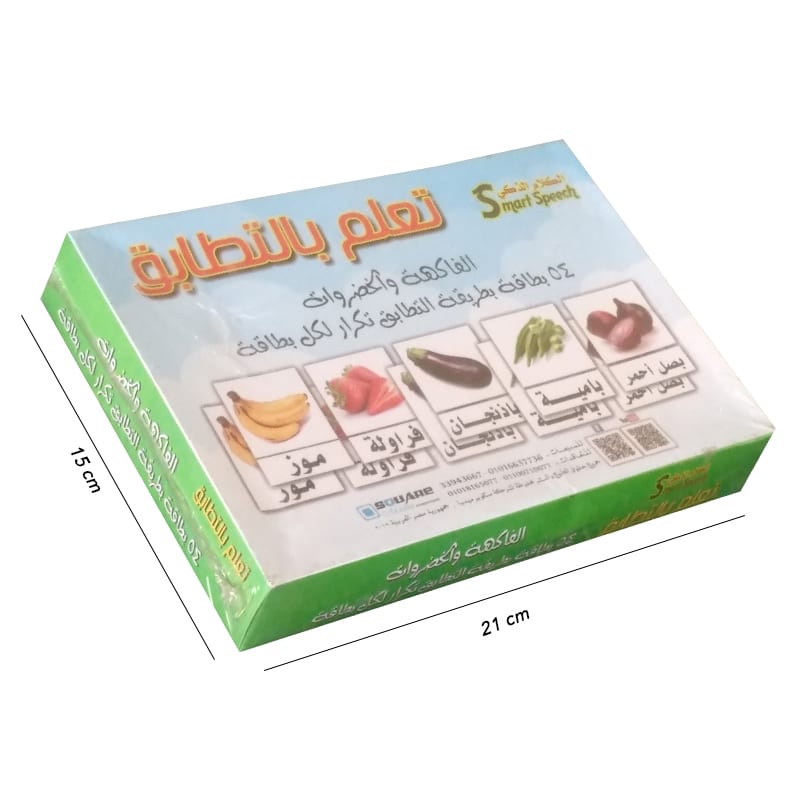 كروت تطابق الفاكهة - سكوير
