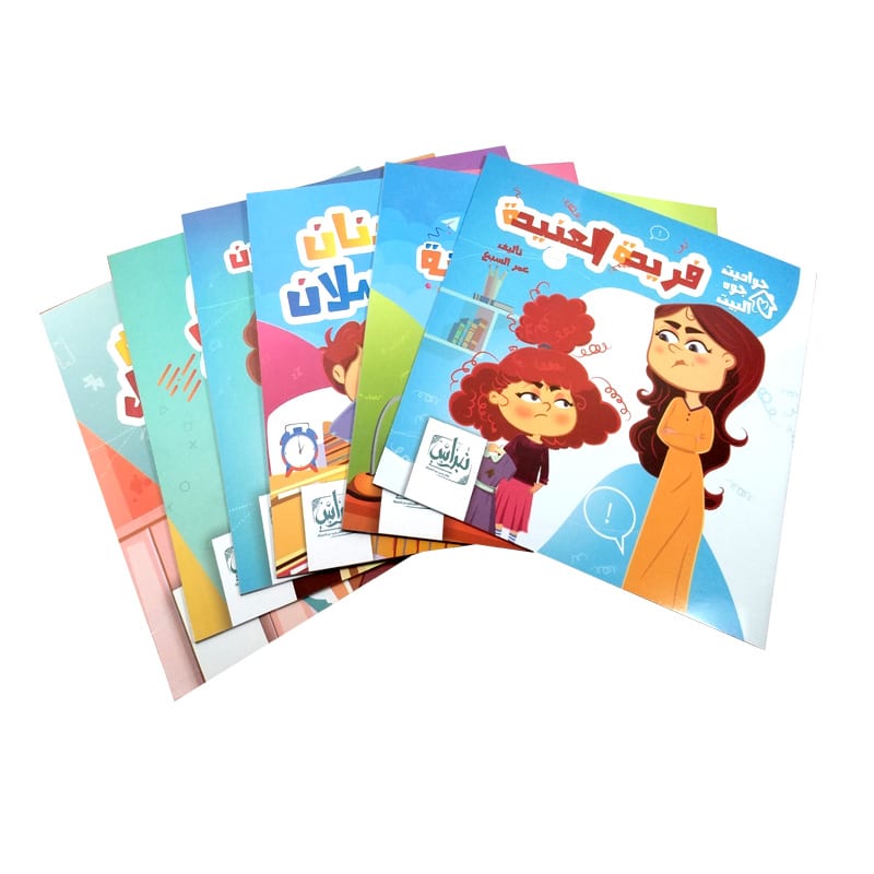 حواديت جوه البيت 6 قصص