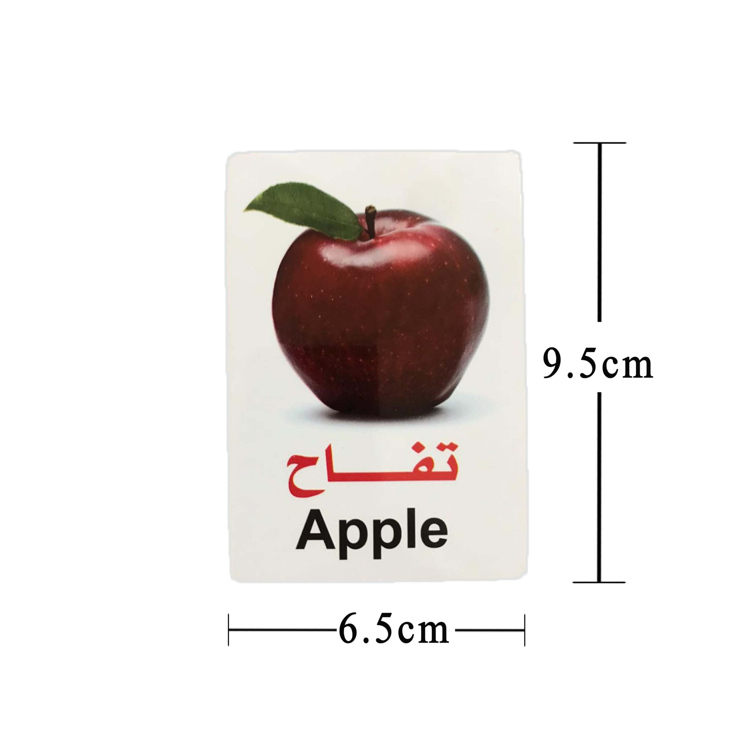 الكوتشينة التعليمية فواكه