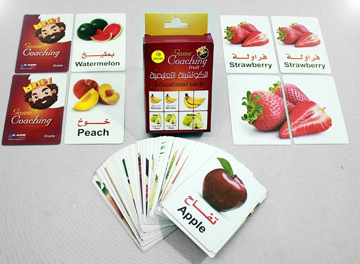 الكوتشينة التعليمية فواكه