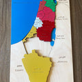 خريطة فلسطين كيدي وود