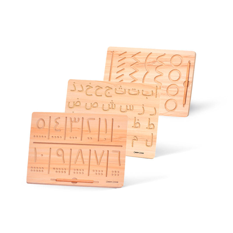 مجموعة لوحات التتبع الخشبية للحروف والأرقام العربية 3 قطع