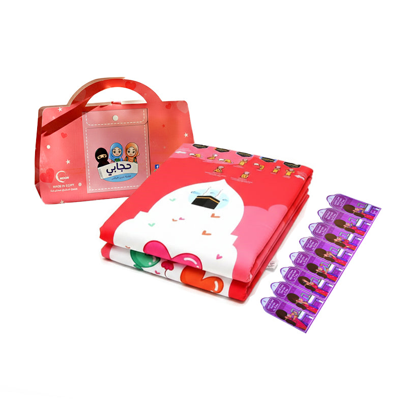 طقم تعليم الصلاة للبنات (سجادة صلاة + ملصق الوضوء + حقيبة تلوين حجابي)