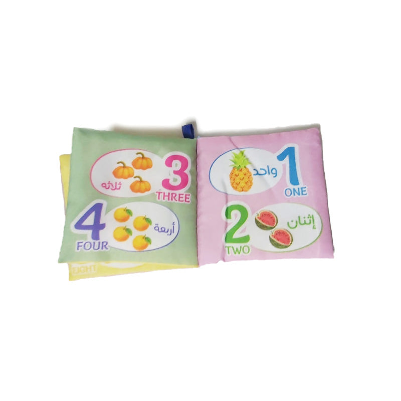 كتاب قماش  ارقام