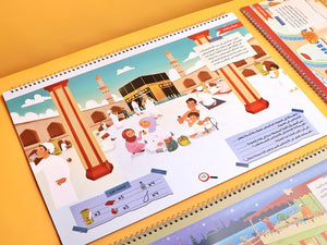 عمرة رمضان من كتاب مفاجآت رمضان الكبير جداً من عمر تويز