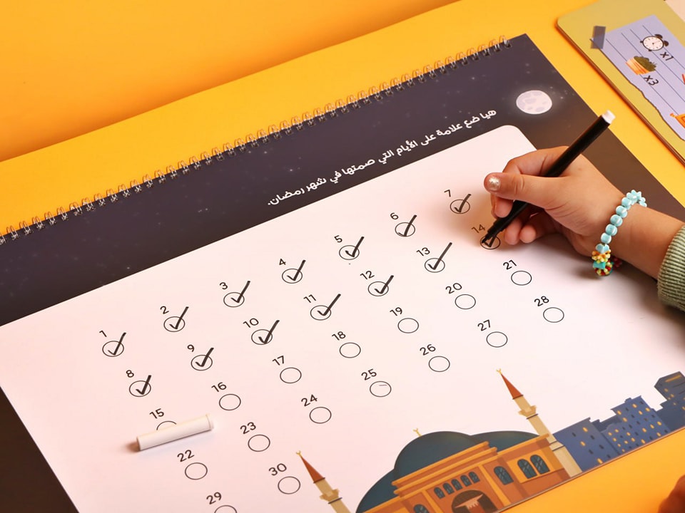 انشطة كتاب مفاجآت رمضان الكبير جداً من عمر تويز