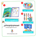 مجموعة تأسيس الصف الرابع الإبتدئي