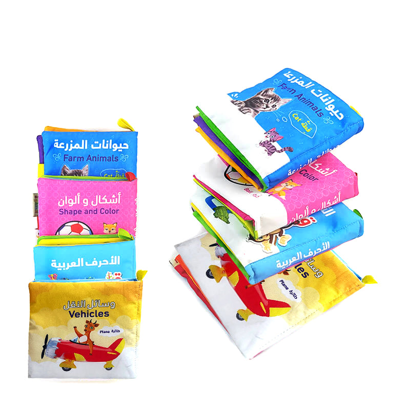 مجموعة كتب قماش  (4كتب)