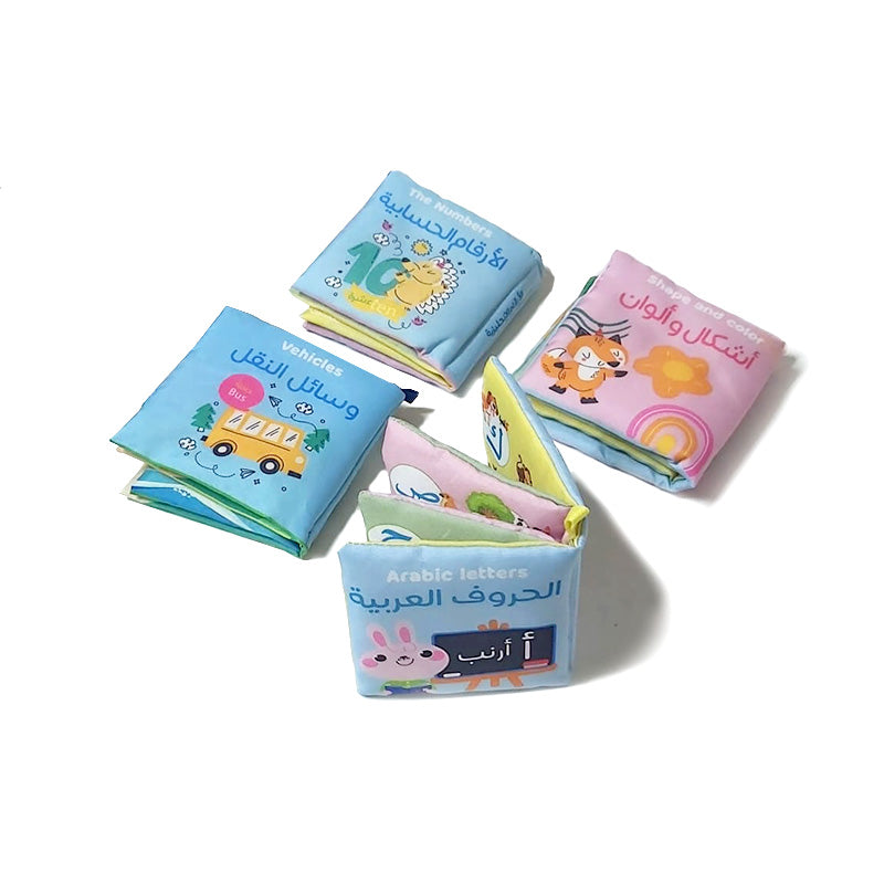 مجموعة كتب قماش  (4كتب)