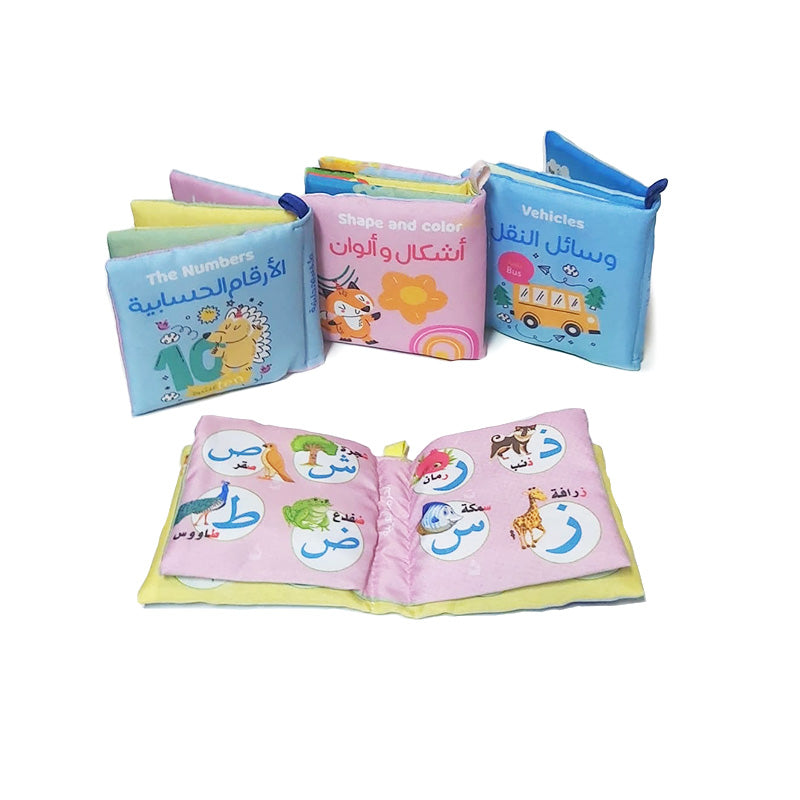 مجموعة كتب قماش  (4كتب)