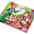 قصص حكايات ماما – ليلى الحبوبة
