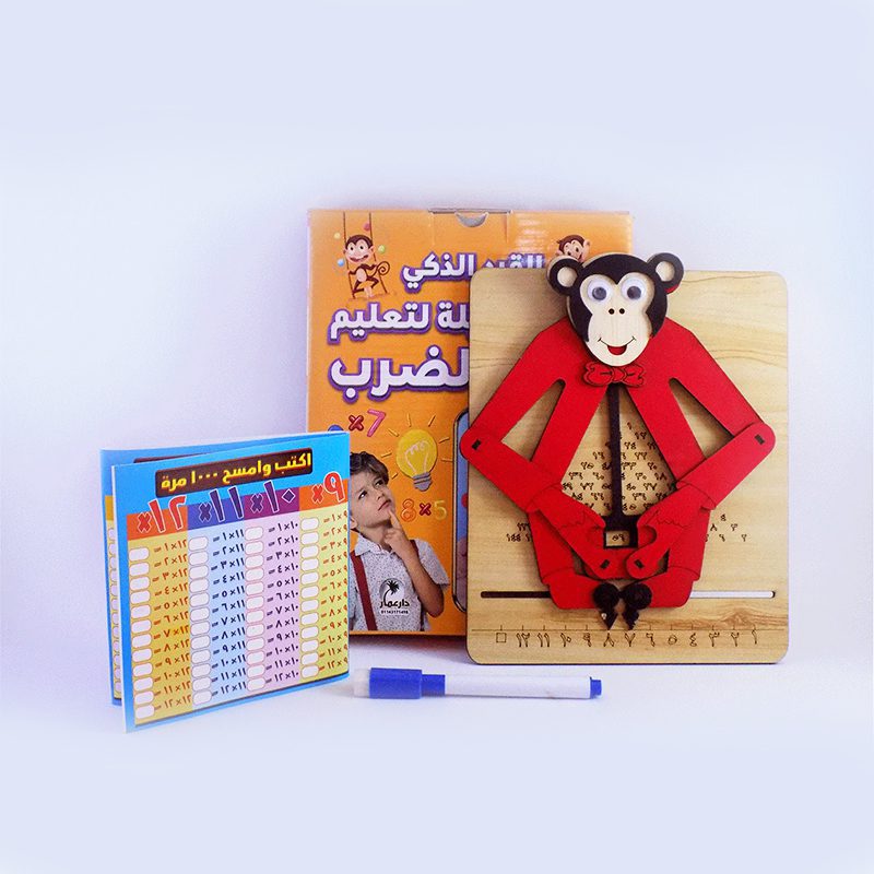 القرد الذكي