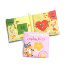 (كتاب قماش اشكال والوان للاطفال ( 6  شهور _سنتين